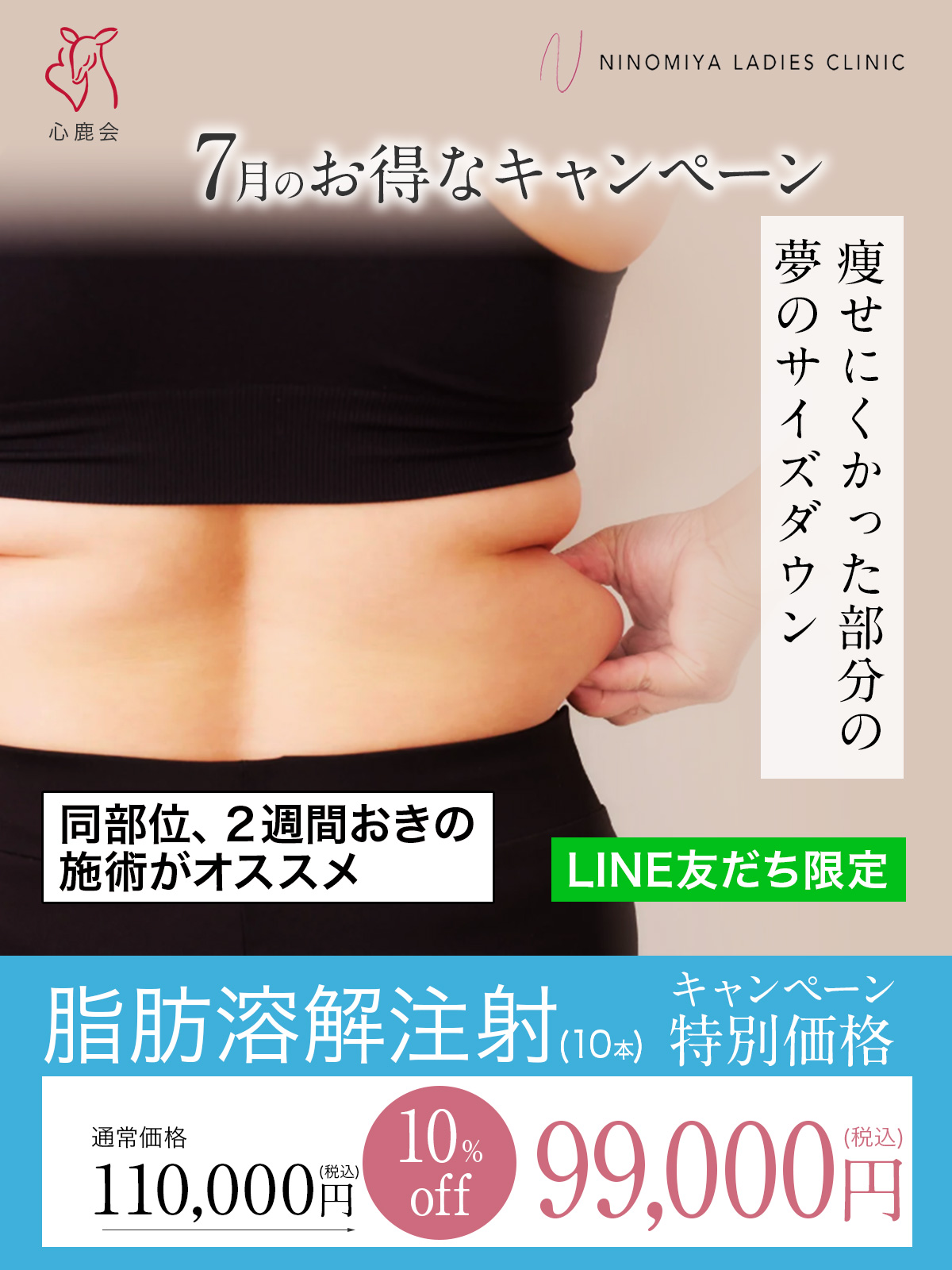 高濃度ビタミン