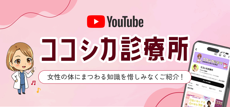 先生のYoutubeチャンネルに移動する