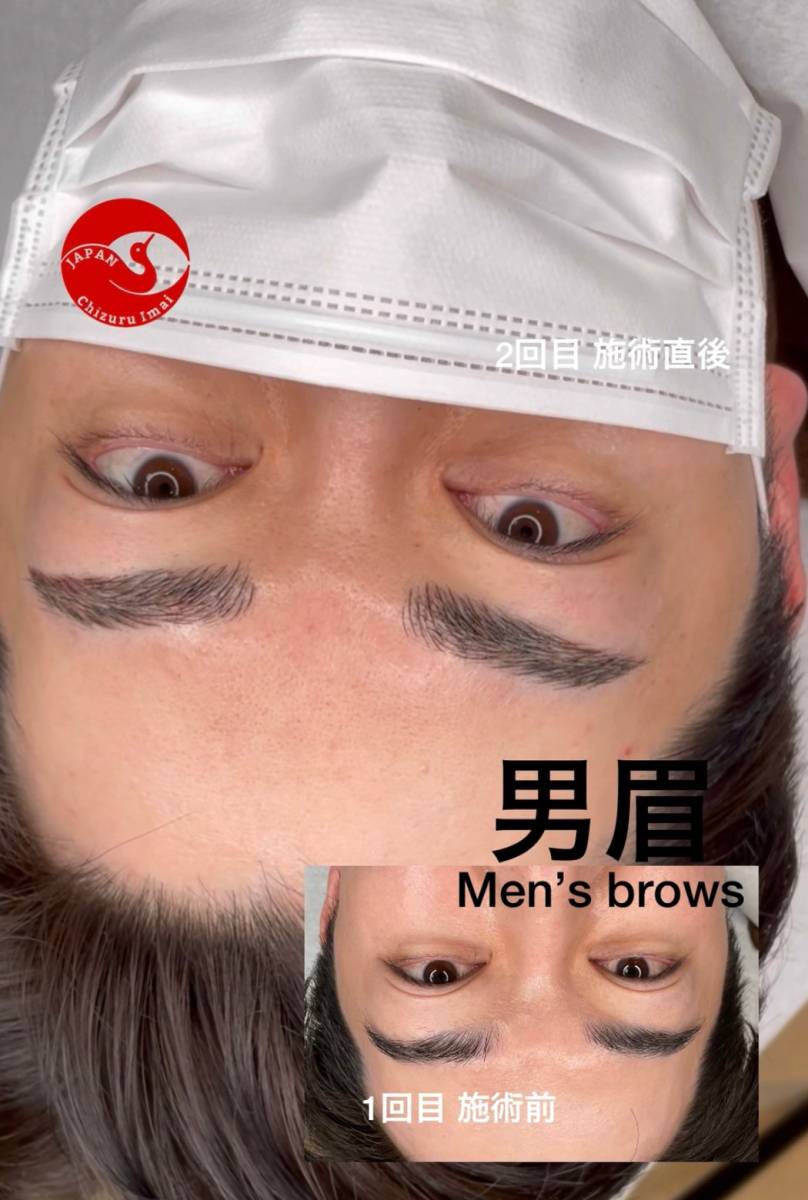 【３D眉】男性眉 ：メンズアートメイク