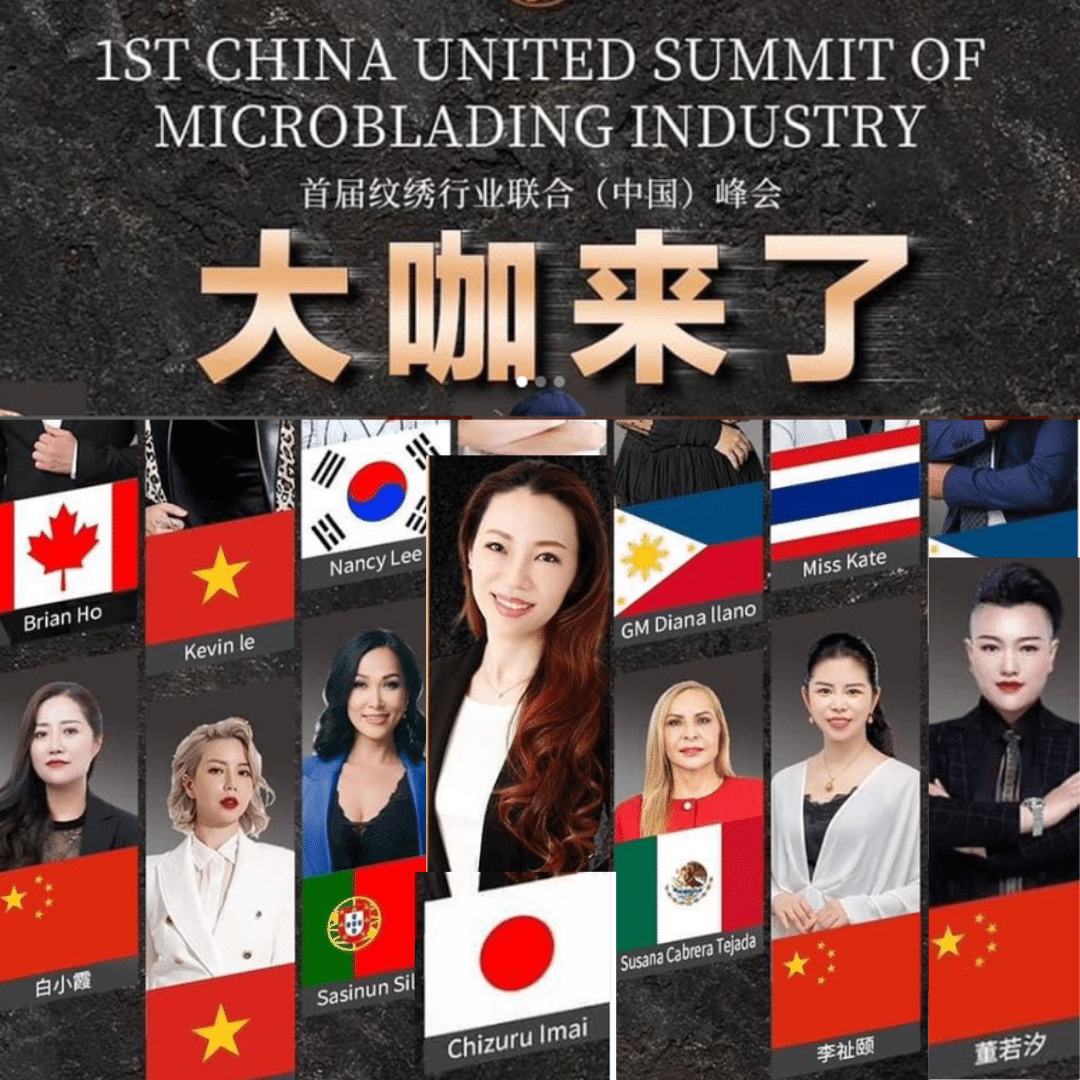 国際大会（In China）VIPで招待されました！！
