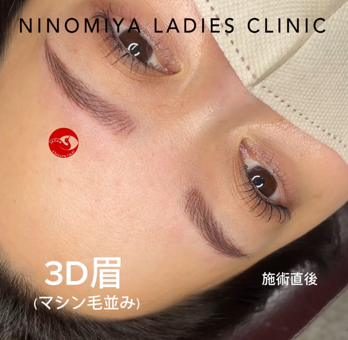 【３D眉】毛並み　アートメイク